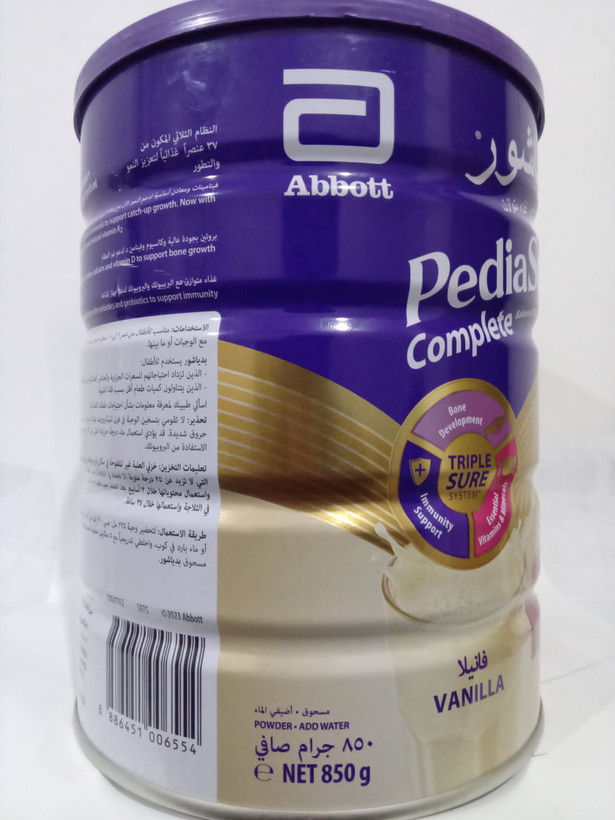 شیر خشک بدیاشور کومبلیت 850 گرمی