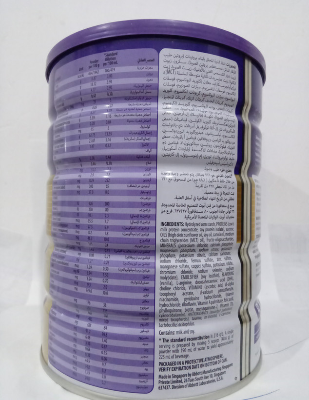 شیر خشک بدیاشور کومبلیت 850 گرمی