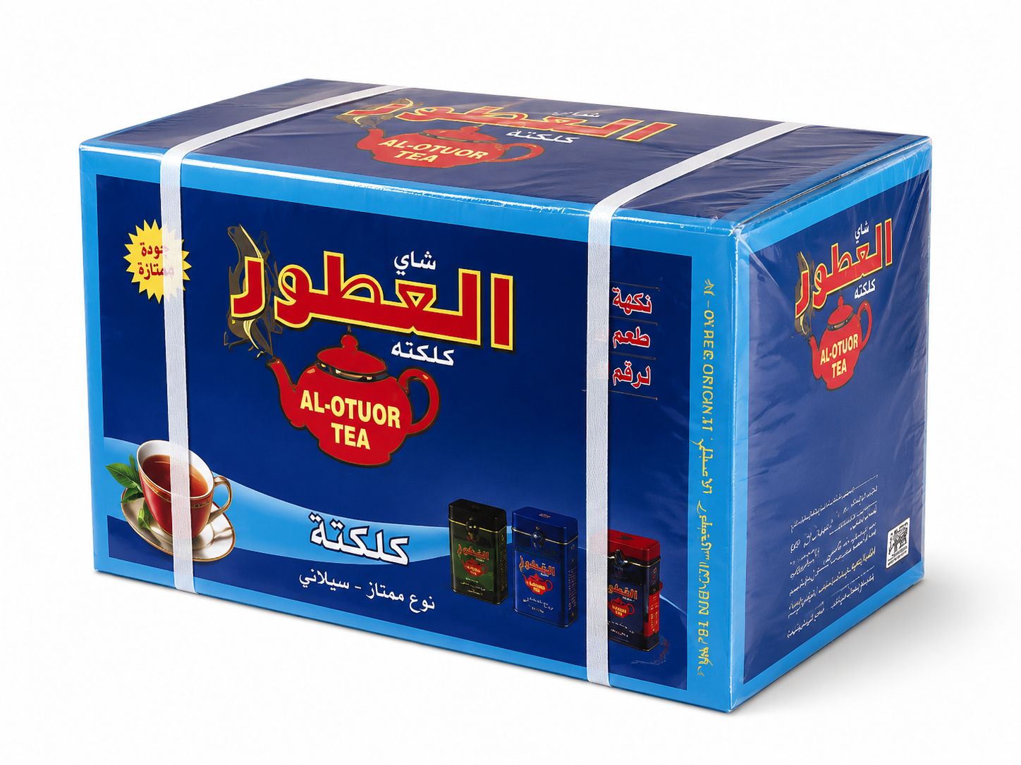 چای العطور ۲۰۰گرم سیلان اصلی عمده کارتن۱۶عددی وارداتی تضمین کیفیت و اصالت محصول عمده 1 کارتن 16 عدد