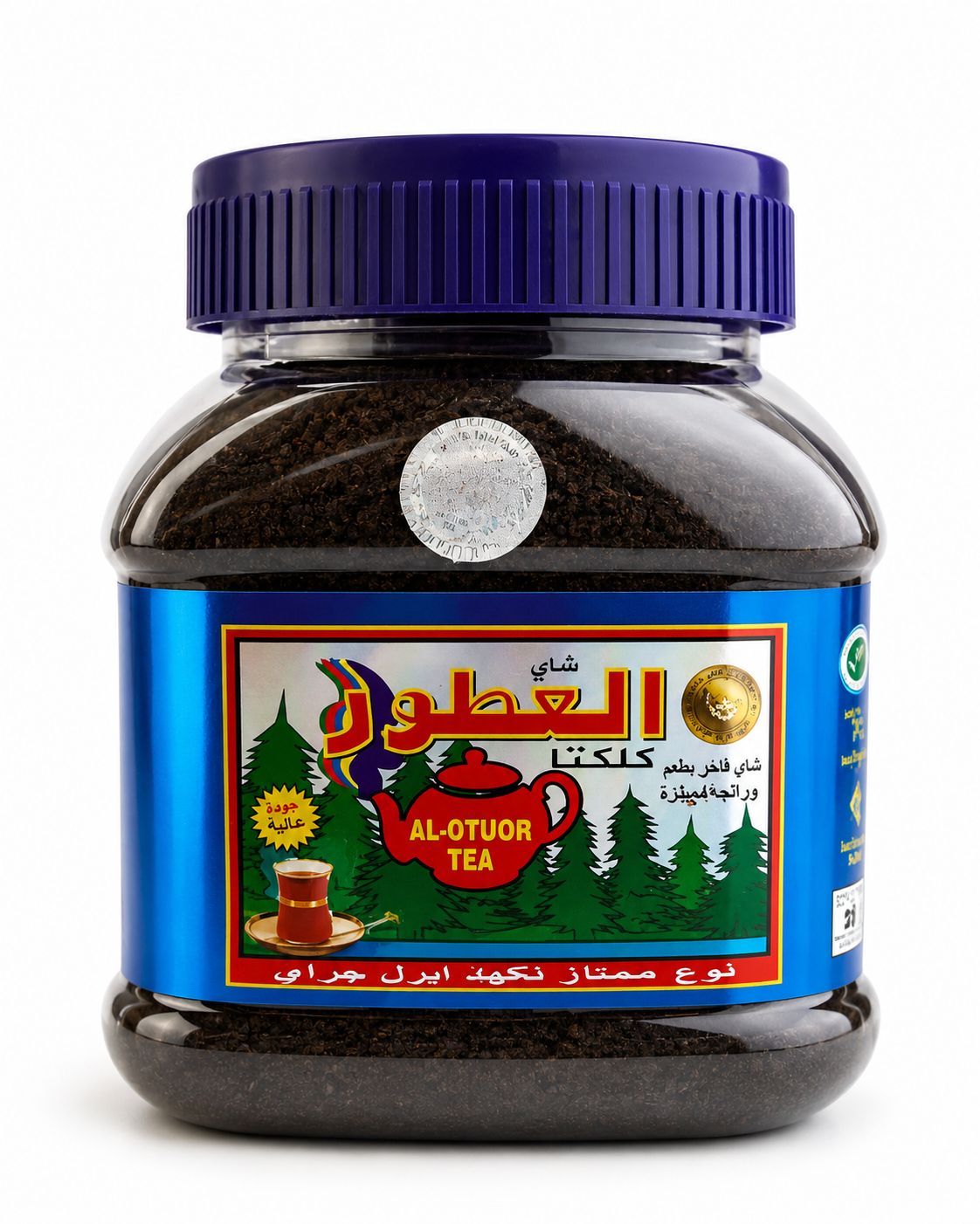 چای العطور 200 گرم