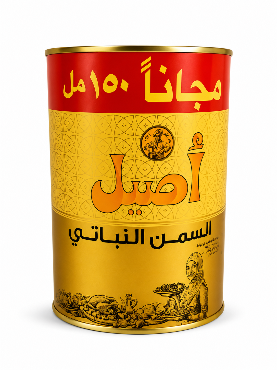 روغن گیاهی 1 کیلو و 150 گرم اصیل امارات