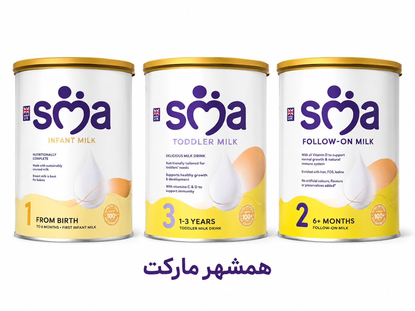 شیر خشک اس ام ای Sma شماره1 تا 3 مدل TODDLER MILK ( قوطی 800 گرمی )