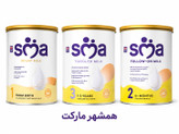 شیر خشک اس ام ای Sma شماره1 تا 3 مدل TODDLER MILK ( قوطی 800 گرمی )