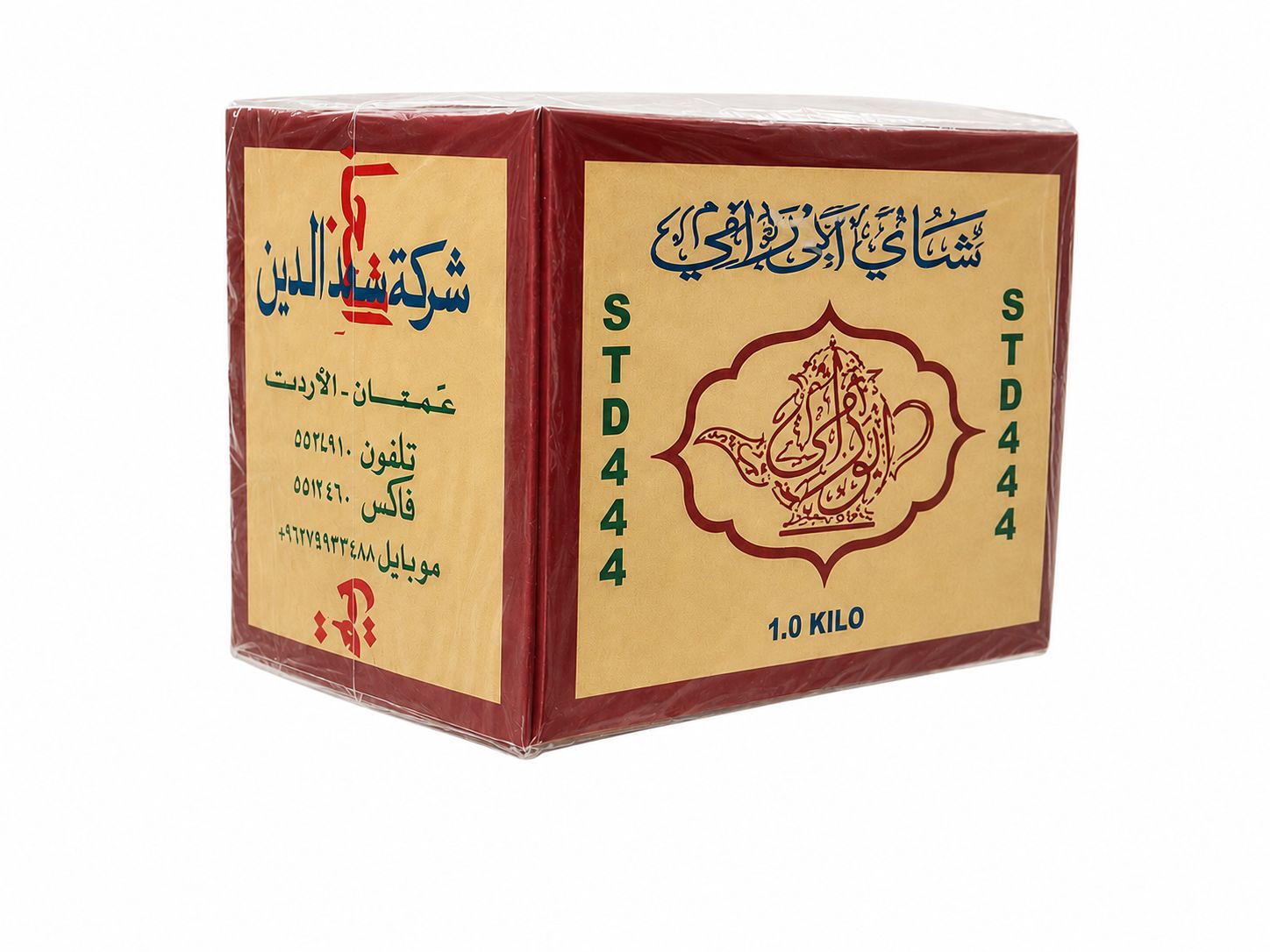 چای سعدالدین 1 کیلوگرم