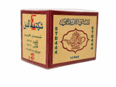 چای سعدالدین 1 کیلوگرم