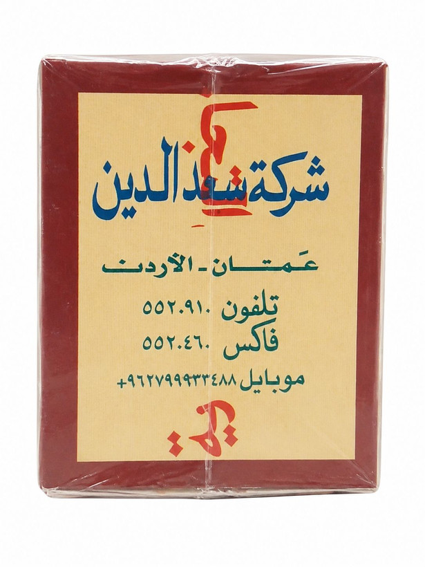 چای سعدالدین 1 کیلوگرم